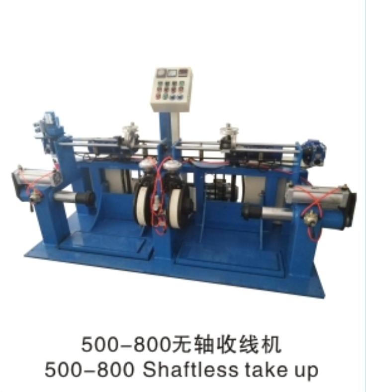 500-800無(wú)軸收線機(jī) 500-800無(wú)軸收線機(jī)