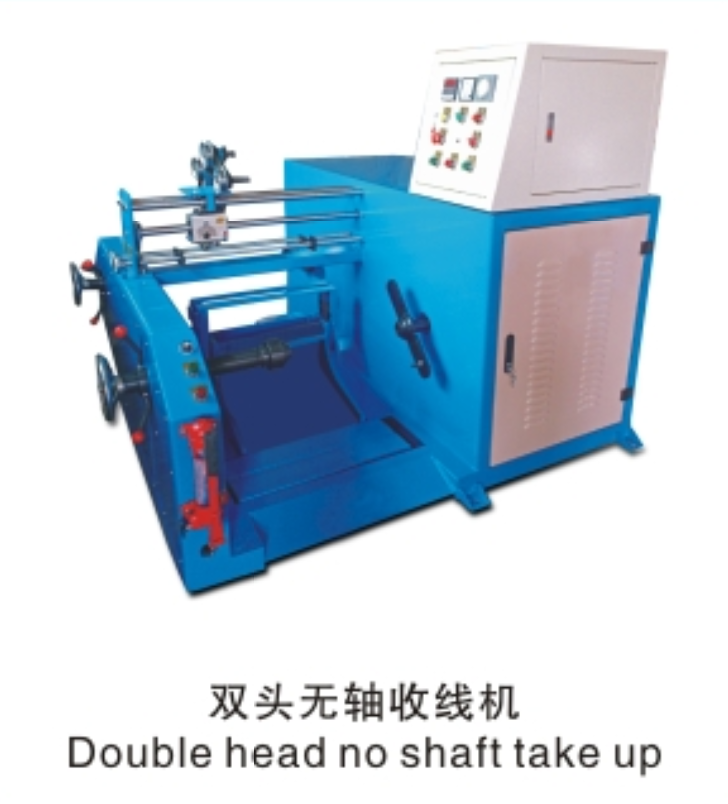 雙頭無軸收線機 雙頭無軸收線機
